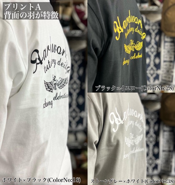 ハグオーワー 25周年記念限定ロングスリーブTシャツ わんこ柄 リング 