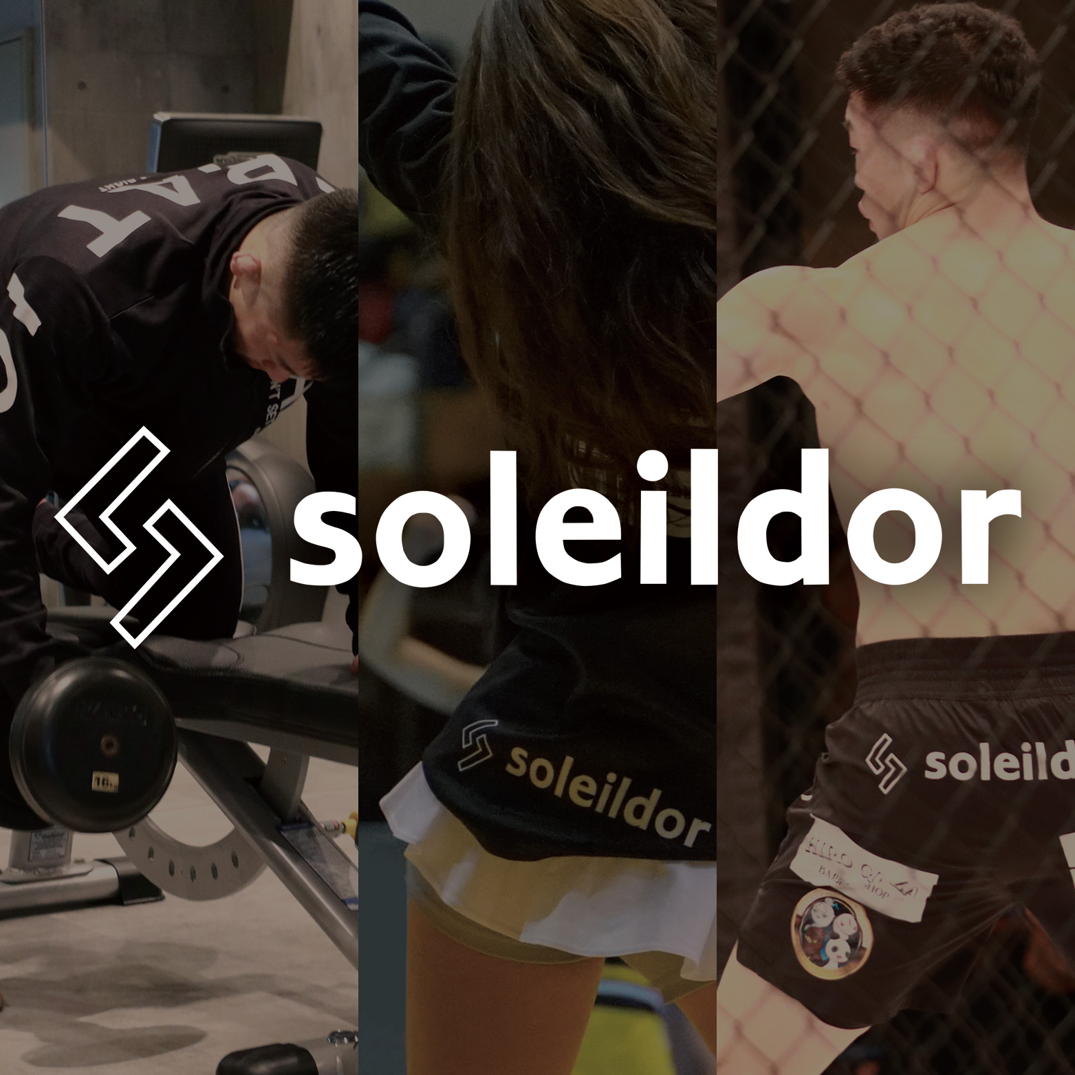 『soleildor／ソレイルドール』をご紹介 スポーツ・リラックスタイムを充実！