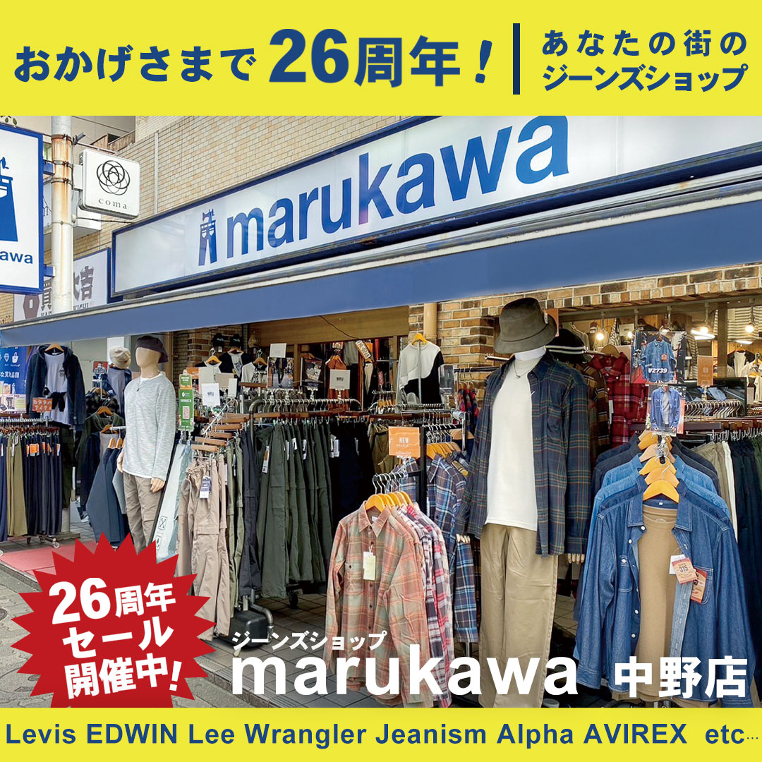 中野店 26周年セールを開催！