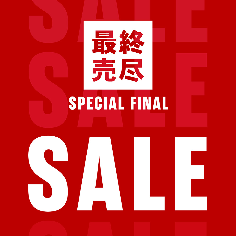 2024 SPECIAL FINAL SALE」スタート 【お知らせ】| MARUKAWA
