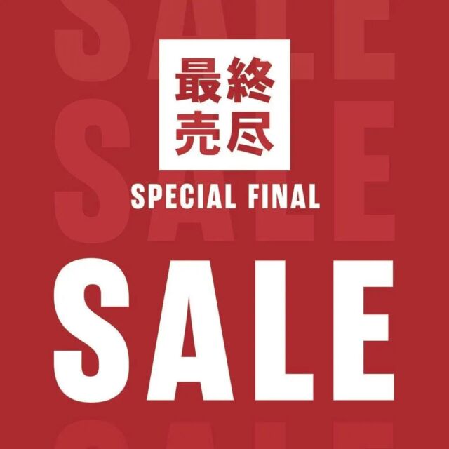 SPECIAL FINAL SALE 開催中です!

どうぞご来店下さい。