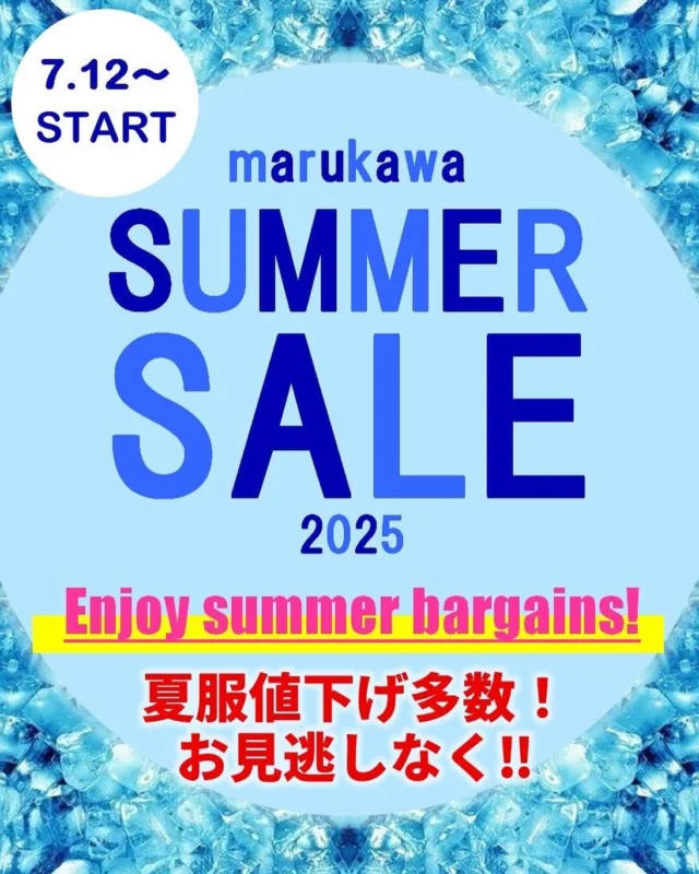 お待たせ致しました☆

7/12(土)よりSUMMER SALE第一弾がスタートです☆

今年は例年に比べて値下げ品番がかなり多いです！

詳細は各店SNSにて☆

お買い得商品、多数ございますので是非ご来店くださいませ☆

#marukawa
#マルカワ
#サマーセール
#summersale
#お買い物
#sale
#セール 
#カジュアル
#カジュアルアイテム
#メンズ
#メンズ服
#レディース
#男女兼用
#メンズライク 
#ユニセックス