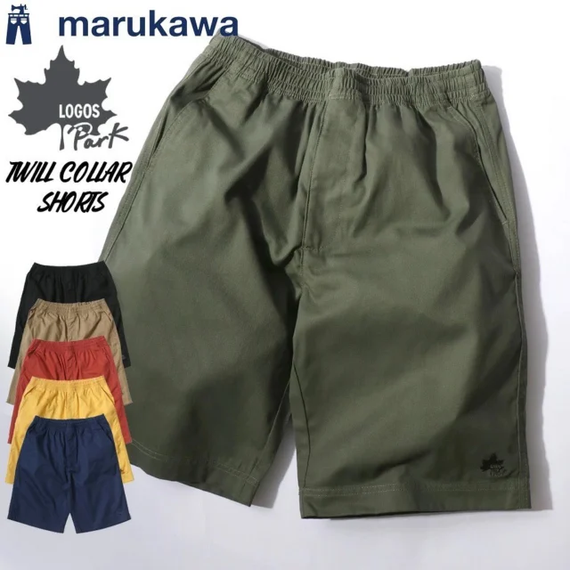 .

＼🌺2025 SUMMER SALE ITEM🌞／

LOGOS Park ツイルハーフパンツ 
サイズ：M/L/LL
品番：5182280411
¥2,981 ⇒ ¥1,920（税込み）

6色展開のカラーショートパンツが35％OFF‼️
癖のないシンプルなディテールで、LOGOSのロゴ刺繍がさり気なくデザインされています

https://marukawa-online.com/products/5182280411?_pos=1&_sid=374f4c8ed&_ss=r

#マルカワ
#marukawa
#サマーセール
#summersale 
#logos 
#logospark 
#カジュアル
#アメカジ
#ショートパンツ
#ツイルパンツ
#ブラック
#ベージュ
#カーキ
#オレンジ
#イエロー
#ネイビー 
#メンズ
#メンズアイテム
#夏服
#夏