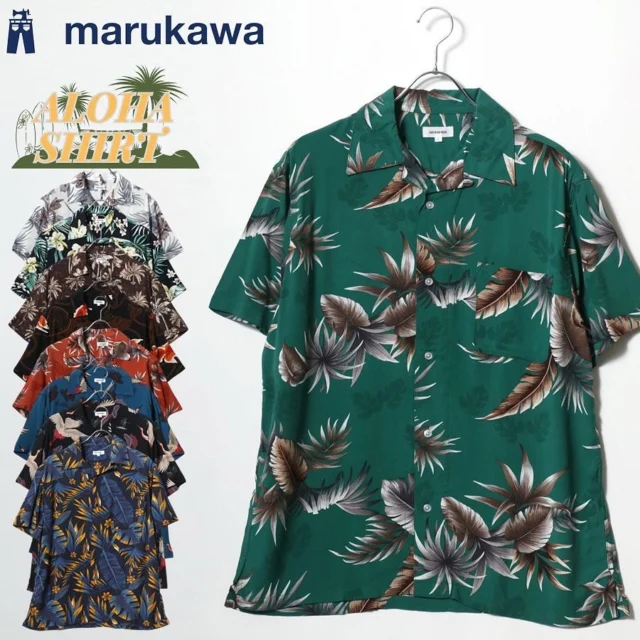 .

＼🌺2025 SUMMER SALE ITEM🌞／ 

アロハシャツ
サイズ：M/L/LL
品番：2153160023
¥1,969 ⇒ ¥1,680（税込み）

夏にぴったり！光沢感のあるドレープ性に優れたレーヨン素材のアロハシャツが14％OFF‼
この機会にぜひお買い求めください✨

https://marukawa-online.com/products/2153160023?_pos=3&_sid=c285664c3&_ss=r

#マルカワ
#marukawa
#アロハシャツ 
#サマーセル
#柄シャツ