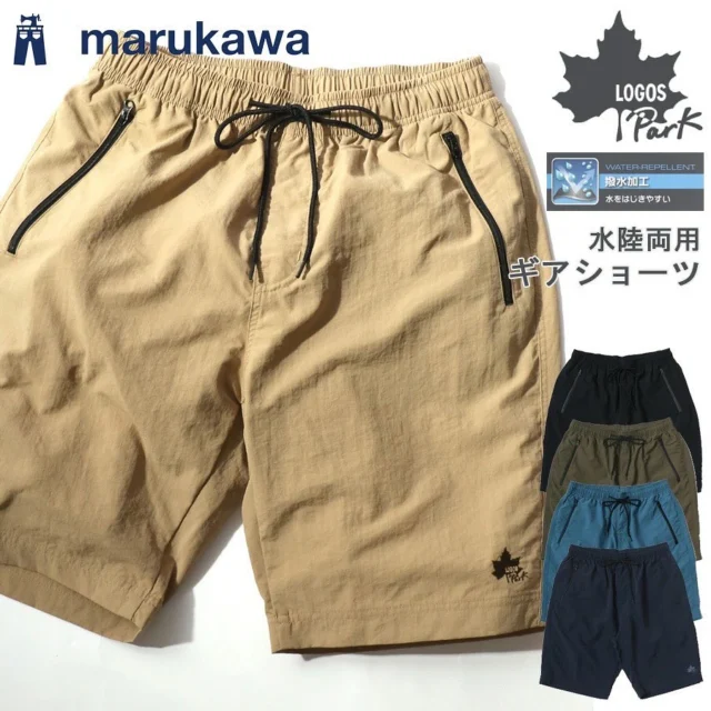 .

＼🌺2025 SUMMER SALE ITEM🌞／ 

LOGOS Park 水陸両用撥水ナイロンハーフパンツ
サイズ：M/L/LL
品番：5182280410
¥3,436 ⇒ ¥2,240（税込み）

水陸両用！夏にうれしい機能付きハーフパンツが34％OFF‼
ウエストゴム&紐付きで､着脱しやすく､
ストレスフリーな穿き心地

https://marukawa-online.com/products/5182280410?variant=50928115056953

#マルカワ
#marukawa
#ハーフパンツ
#ショートパンツ
#水陸両用
#撥水