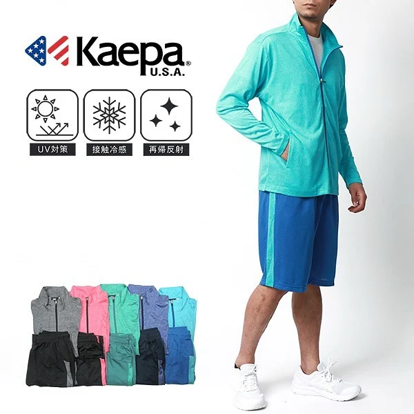 .

＼おすすめアイテムをご紹介✨／

Kaepa 接触冷感UVカットセットアップ
サイズ：M/L/LL
品番：0167140062
¥4,389(税込み)

ワンポイントロゴプリントがコーディネートのアクセントになった上下セット。接触冷感、UVカットをプラスした素材を使用しているので機能面でも優秀◎

#マルカワ
#marukawa
#上下セット
#接触冷感
#UVカット
#kaepa 
#残暑を乗り切る

https://marukawa-online.com/products/0167140062