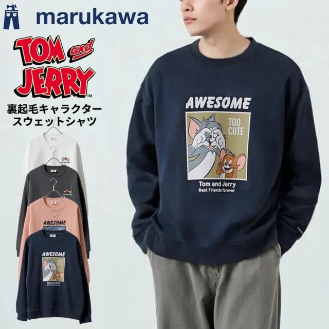 .

＼おすすめアイテムをご紹介✨／

トムとジェリー 裏起毛スウェット
サイズ：M/L/LL
品番：0122280333
¥2,480(税込み)

オレンジ、ネイビーのフロントにはトムとジェリーのカラフルでにぎやかなデザイン✨
スミクロ、キナリは胸元にジェリーとタフィーのワンポイント刺繍✨

https://marukawa-online.com/products/0122280333

#マルカワ
#marukawa
#スウェット
#スエット
#裏起毛
#トムとジェリー
