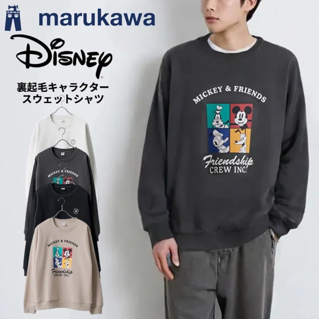 .

＼おすすめアイテムをご紹介✨／

ディズニー 裏起毛スウェット
サイズ：M/L/LL
品番：0122280334
¥2,480(税込み)

キャメル、スミクロのフロントにはミッキー＆フレンズのカラフルなデザイン
ブラック、オートミールのバックには大胆なミッキーのグラフィックを✨

#マルカワ
#marukawa
#ディズニー
#Disney
#スウェット
#スエット
#裏起毛
#ユニセックス

https://marukawa-online.com/products/122280334