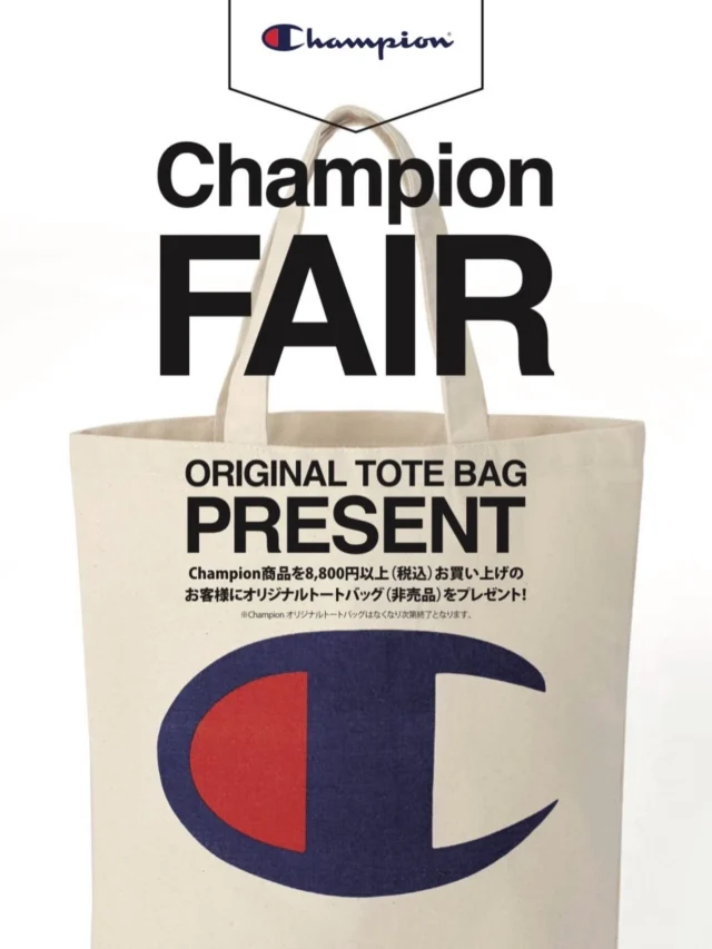 🌀
☑️湘南店にて　Champion　POP-UP開催致します。

期間　10/4(土)～2026年1/中旬

税込み8,800円以上のお買い上げのお客様に
ノベルティトートバッグをプレゼントさせていただきます。(数量限定の為、なくなり次第となります)

この期間でしか販売しない商品もございますので是非お手に取ってご覧くださいませ。

ご来店お待ちしております。

#marukawa
#マルカワ
#チャンピオン
#champion
#リバースウィーブ
#スウェット
#スナップジャケット 
#パーカー
#カレッジ
#ベースボールシャツ 
#ラグランスウェット 
#スウェットロングスカート 
#期間限定
#popup 
#ポップアップ
#ノベルティ
#トートバッグ 
#ブレゼント 
#町田マルカワ
#町田
#厚木
#湘南店
#湘南
#デニム
#ジーンズ
#アメカジ