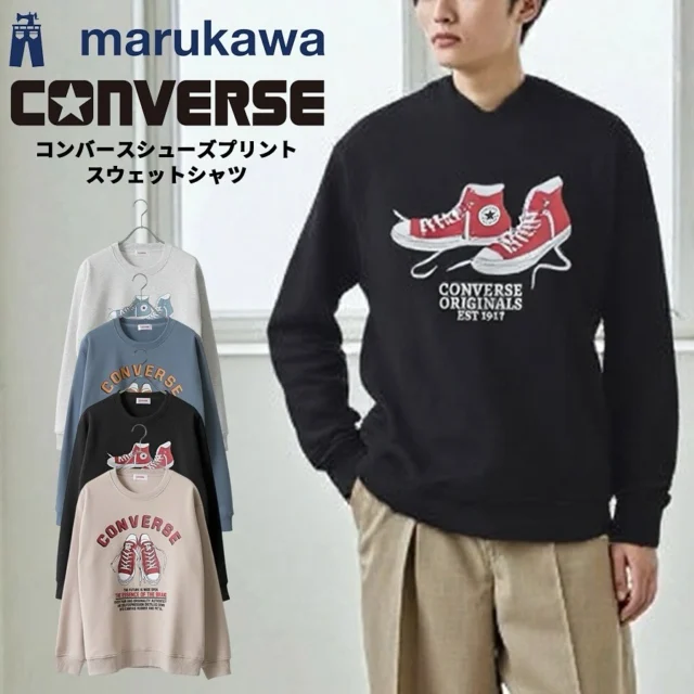 .

＼おすすめアイテムをご紹介✨／

CONVERSE 裏起毛スニーカープリントスウェット
サイズ：M/L/LL
品番：0122280328
¥3,980(税込み)

ロゴとアイコニックなスニーカープリントを大胆に配置し、ストリート感のあるアクセントデザイン✨
男女問わず着られるアイテムです。

#マルカワ
#marukawa
#CONVERSE
#スニーカー
#スウェット
#スエット
#裏起毛

https://marukawa-online.com/products/0122280328