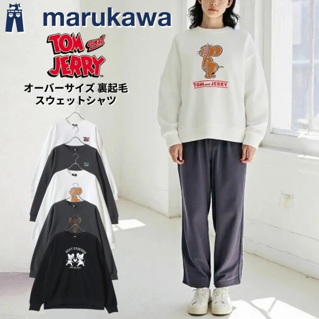 .

＼おすすめアイテムをご紹介✨／

Tom and Jerry ユニセックススウェット
サイズ：M/L/LL
品番：0122280341
¥3,980(税込み)

フロント、バックにプリント/刺繍の技法で描かれたキャラクターが魅力◎
古着、ストリートカジュアルにもオススメです✨

https://ypme6pc7i48lu9ts-69590974777.shopifypreview.com/products/0122280341

#マルカワ
#marukawa
#スウェット
#トムとジェリー
#tomandjerry