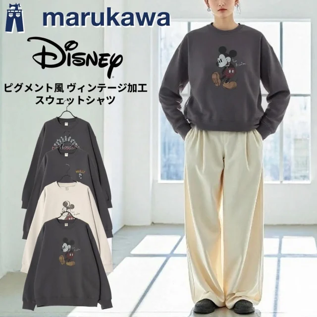 .

＼おすすめアイテムをご紹介✨／

Disney ヴィンテージライク裏起毛トレーナー
サイズ：M/L/LL
品番：0122280324
¥3,980(税込み)

バンドTをイメージしたヴィンテージライクなトレーナー｡ピグメント風加工やかすれたプリントを施すことで本格的な古着のような風合いを再現✨

https://marukawa-online.com/products/0122280324

#マルカワ
#marukawa
#Disney
#ディズニー
#ピグメント
#ヴィンテージ
#裏起毛
#トレーナー
#ユニセックス