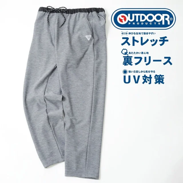 .

＼おすすめアイテムをご紹介✨／

OUTDOOR PRODUCTS 裏フリースストレッチパンツ
サイズ：M/L/LL
品番：5191120102
¥3,980(税込み)

UVカット機能付きで外出や軽いアウトドアにも対応。軽量ながらも、裏フリースで暖かく、寒い季節のデイリーウェアとしても◎

https://marukawa-online.com/products/5191120102

#マルカワ
#marukawa
#outdoorproducts 
#裏フリース
#ストレッチパンツ
#uvカット