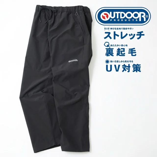 .

＼おすすめアイテムをご紹介✨／

OUTDOOR PRODUCTS 機能付きクライミングパンツ
サイズ：M/L/LL
品番：5191120101
¥3,980(税込み)

内側は裏起毛メッシュで暖かさをキープしながらもムレにくい構造。UVカット機能付きで屋外でのアクティビティにも対応。軽量で速乾性も◎

https://marukawa-online.com/products/5191120101

#マルカワ
#marukawa
#outdoorproducts 
#クライミングパンツ
#裏起毛
#ストレッチ素材
#UVカット