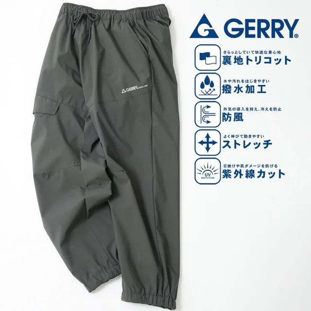 .

＼おすすめアイテムをご紹介✨／

OUTDOOR PRODUCTS 裏トリコットイージーパンツ
サイズ：M/L/LL
品番：5191120103
¥4,580(税込み)

防風ストレッチ素材を採用。裏トリコット素材の為、なめらかな肌ざわりと保温性を両立。UVカット機能と撥水加工を施し、雨や風にも対応

https://marukawa-online.com/products/5191120103

#マルカワ
#marukawa
#outdoorproducts 
#トリコット
#防風
#ストレッチ
#UVカット
#撥水加工