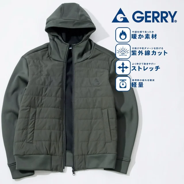 .

＼おすすめアイテムをご紹介✨／ 

GERRY インサレーションジャケット
サイズ：M/L/LL
品番：0171120002
¥5,980(税込み)

前面は中綿入りのキルティング仕様で暖かさを確保しつつ、バックと袖はストレッチ素材で動きやすさを追求したインサレーションジャケット

https://marukawa-online.com/products/0171120002

#マルカワ
#marukawa
#gerry 
#アウター
#ジャケット
#冬服 
#中綿